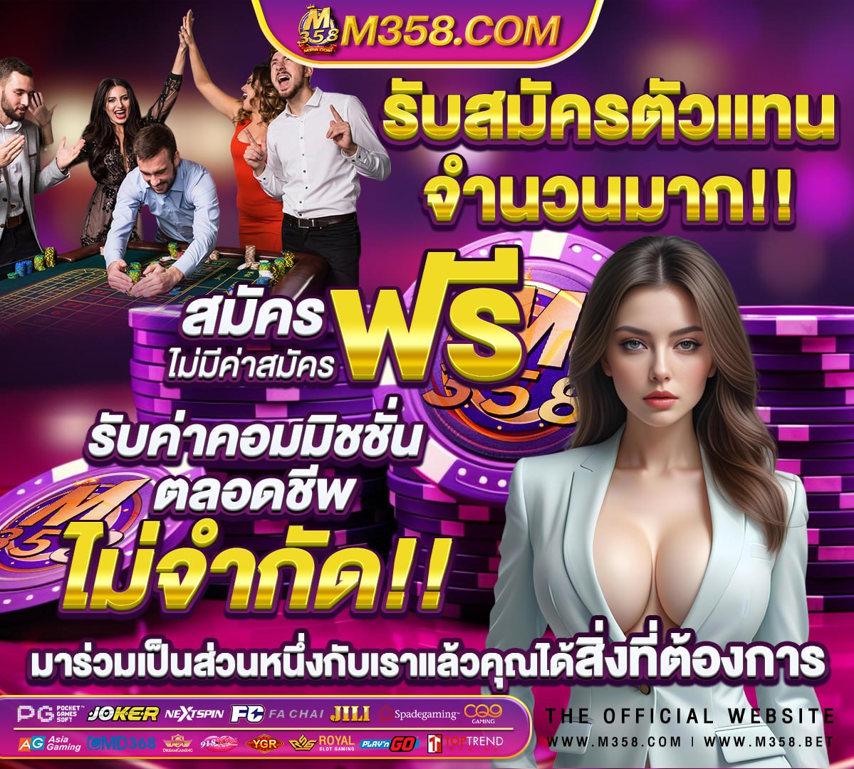 สมัคร918kiss เครดิตฟรี 50